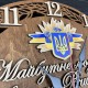 Подарок ко Дню Учителя - настенный именный чеснок из дерева.