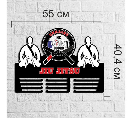 Деревянный держатель для медалей с логотипом клуба «Jiu Jitsu» Деревянный держатель для медалей с логотипом клуба «Jiu Jitsu»
