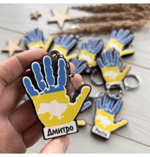 Оригінальні подарунки діткам до школи - іменні брелоки у патріотичному стилі