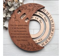 Ein originelles Geschenk für eine weibliche Führungskraft – ein stilvoller ewiger Wandkalender mit einer persönlichen Gravur.