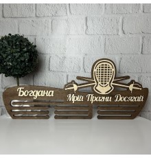 Оригінальна дерев'яна медальниця «Фехтування» на замовлення