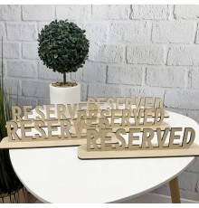 Настольная деревянная табличка RESERVED
