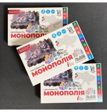 Настільна гра Монополія. Львів відкритий для світу