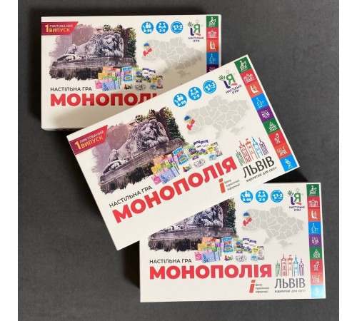 Настільна гра Монополія. Львів відкритий для світу Настільна гра Монополія. Львів відкритий для світу