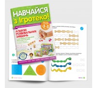 An album of developmental construction tasks for children aged 3 to 5 years