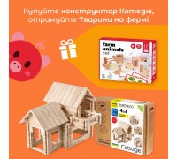 Конструктор Коттедж 4 в 1 плюс Животные на ферме (поврежденная коробка)