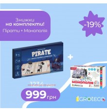 Настільна гра "Пірати"