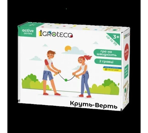 Гра для активного дозвілля "Круть-Верть" Гра для активного дозвілля "Круть-Верть"