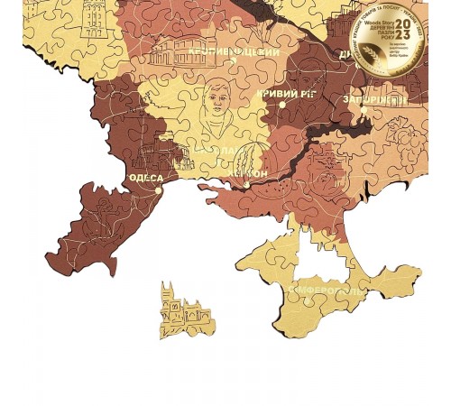 Патріотичний дерев'яний пазл Карта України капучіно XL