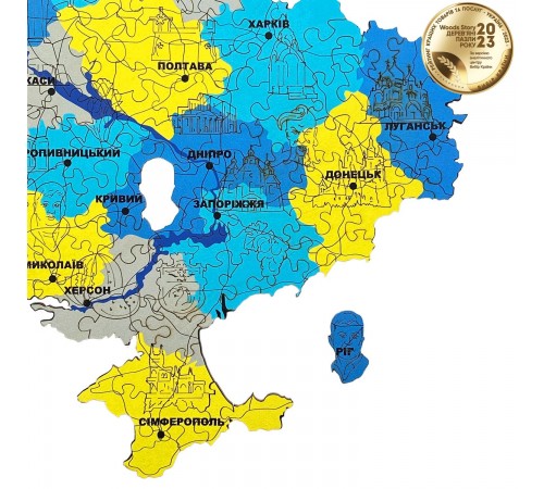 Патріотичний дерев'яний пазл Карта України жовто-блакитна XL Патріотичний дерев'яний пазл Карта України жовто-блакитна XL