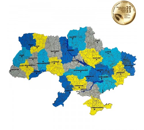 Патріотичний дерев'яний пазл Карта України жовто-блакитна XXL Патріотичний дерев'яний пазл Карта України жовто-блакитна XXL
