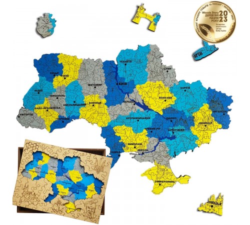 Патріотичний дерев'яний пазл Карта України жовто-блакитна XXL Патріотичний дерев'яний пазл Карта України жовто-блакитна XXL