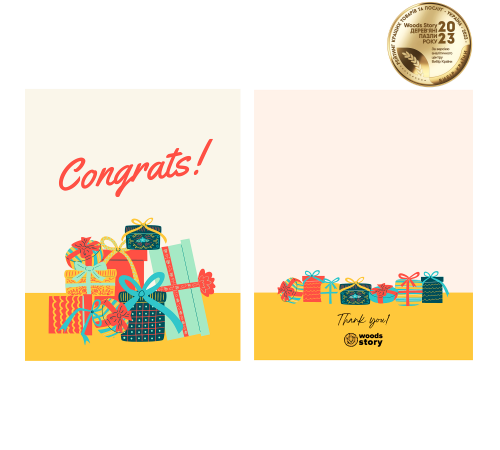 Подарункова листівка "Congrats" Подарункова листівка "Congrats"