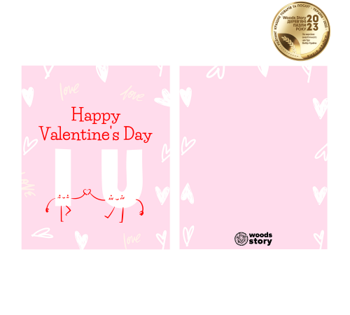 Подарочная открытка "Happy Valentine's Day" Подарочная открытка "Happy Valentine's Day"