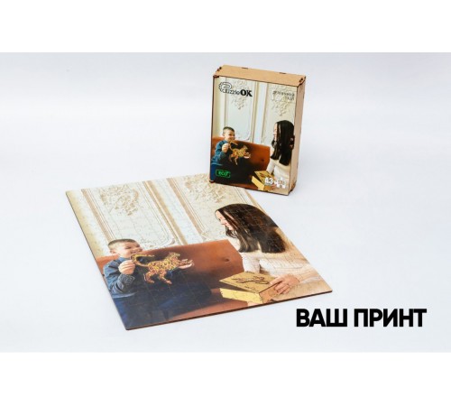 Дерев'яні пазли А3 вашого фото, дизайну, логотипу, бренду чи принту (прямокутний в картонному пакуванні)