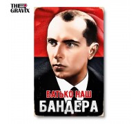 Holzplakat „Vater unser Bandera“
