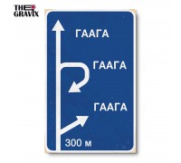 Holzplakat "Den Haag"