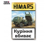 Деревянный Постер "HIMARS - курение убивает"