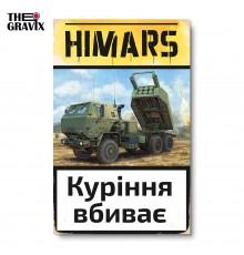 Деревянный Постер "HIMARS - курение убивает"