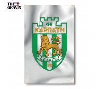 Деревянный Постер "ФК Карпаты"