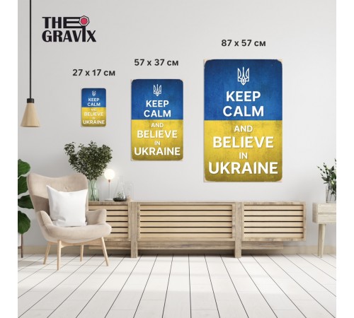 Деревянный Постер "Keep Calm and Believe in Ukraine"