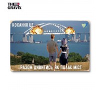 Wooden Poster "Love is watching a bridge burn together"