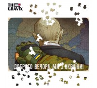 Дерев'яний Пазл “хло, якого зупиняє ЗСУ”