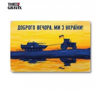 Деревянный Постер "Трактор, тянущий танк"
