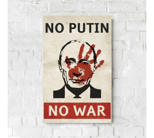 Постер дерев'яний “NO PUTIN – NO WAR”