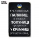 Деревянный Постер "Кропивницкие Паляницы"