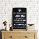 Деревянный Постер "Кропивницкие Паляницы"