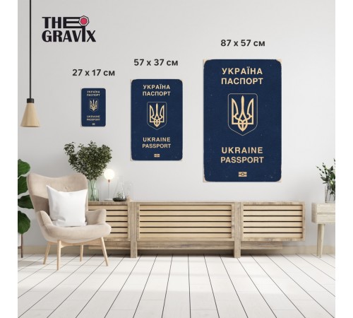 Деревянный Постер "Украинский Паспорт" Деревянный Постер "Украинский Паспорт"