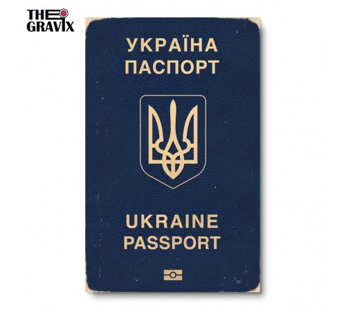 Деревянный Постер "Украинский Паспорт" Деревянный Постер "Украинский Паспорт"