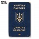 Деревянный Постер "Украинский Паспорт"