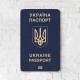 Деревянный Постер "Украинский Паспорт"