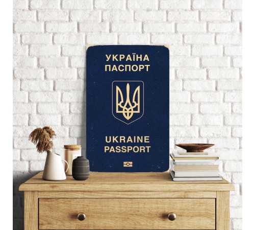 Деревянный Постер "Украинский Паспорт" Деревянный Постер "Украинский Паспорт"