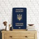 Деревянный Постер "Украинский Паспорт"