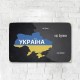 Деревянный Постер "Под Свекла"
