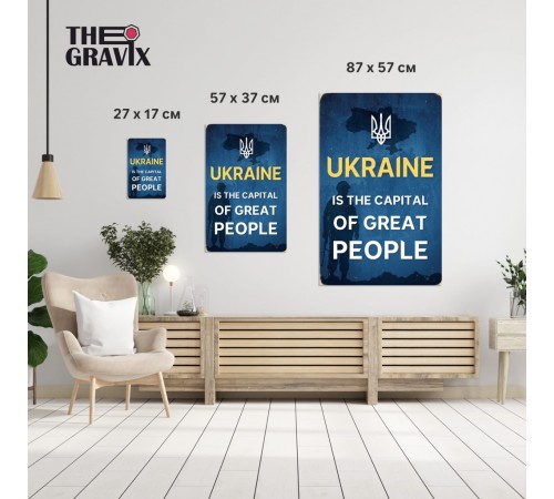 Деревянный Постер "Ukraine is the Capital of Great People"