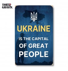 Деревянный Постер "Ukraine is the Capital of Great People"