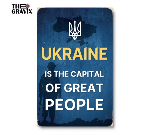 Деревянный Постер "Ukraine is the Capital of Great People"