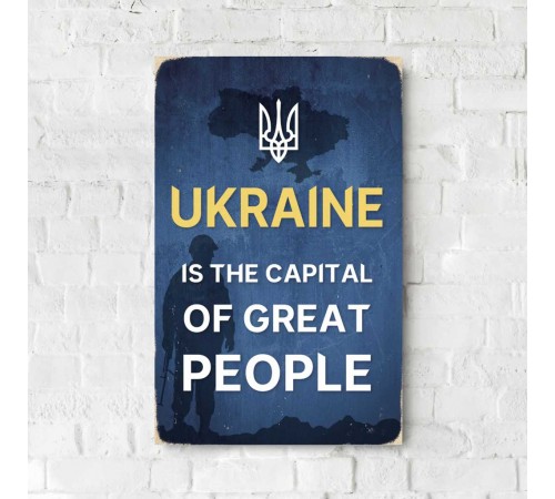 Деревянный Постер "Ukraine is the Capital of Great People"