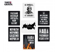 Дерев'яні Магніті “Русофобія” 7 шт