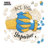 Wooden Puzzle "All Will Be Ukraine"