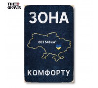 Holzposter „Komfortzone“