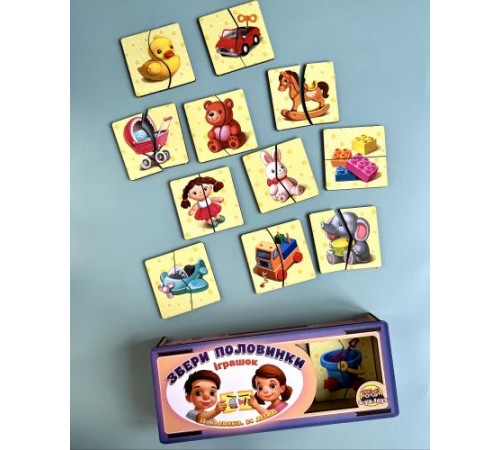 Пазл "Половинки: Игрушки" Пазл "Половинки: Игрушки"