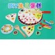 Деревянный игровой набор "Торт своими руками"