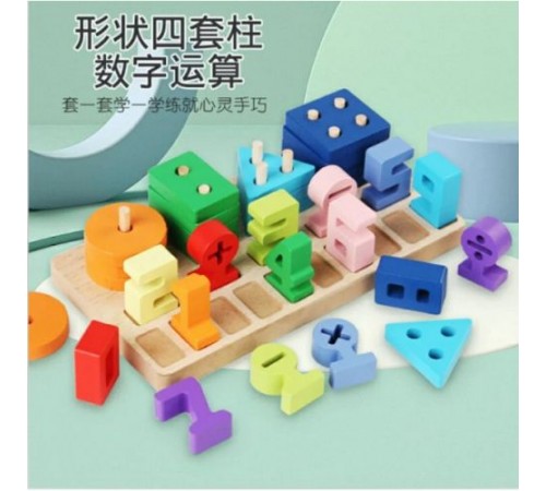 Логическая игра, деревянная (сортер, фигуры, цифры, в коробке)