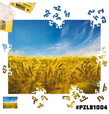 Дерев'яний Пазл-лабіринт Українське Поле