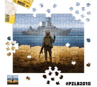 Wooden Puzzle - Classic